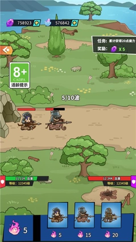 推塔我最强免广告版下载