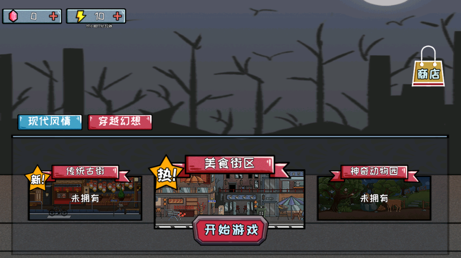 帮她逃跑游戏下载