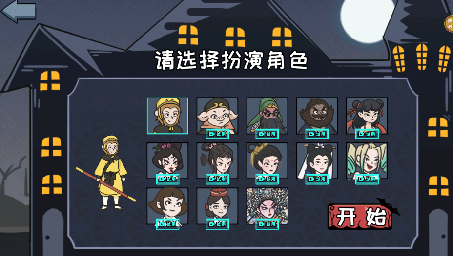 帮她逃跑游戏下载