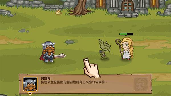 口袋英雄官方手游