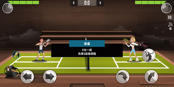 羽毛球高高手内置修改器