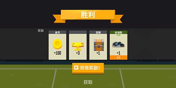 羽毛球高高手内置修改器