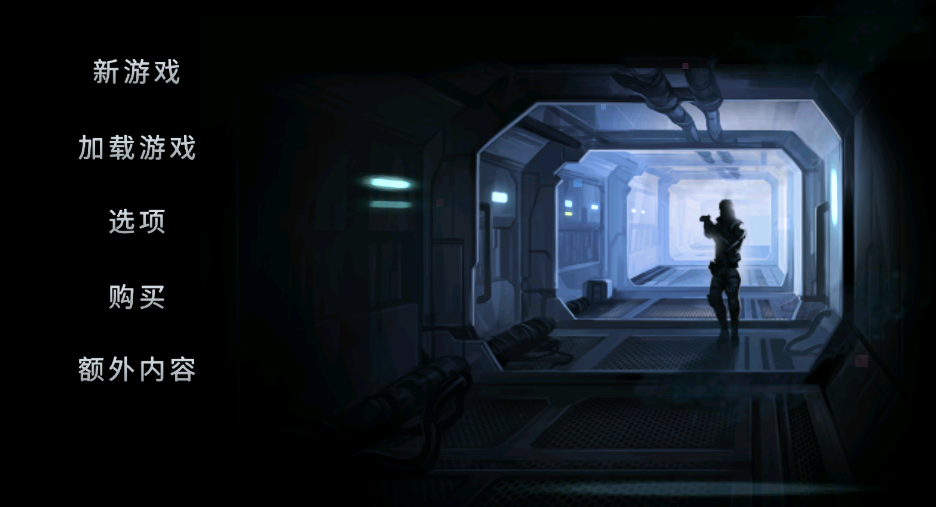 星际扩散手游国际版