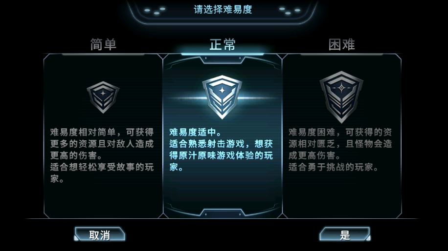 星际扩散手游国际版