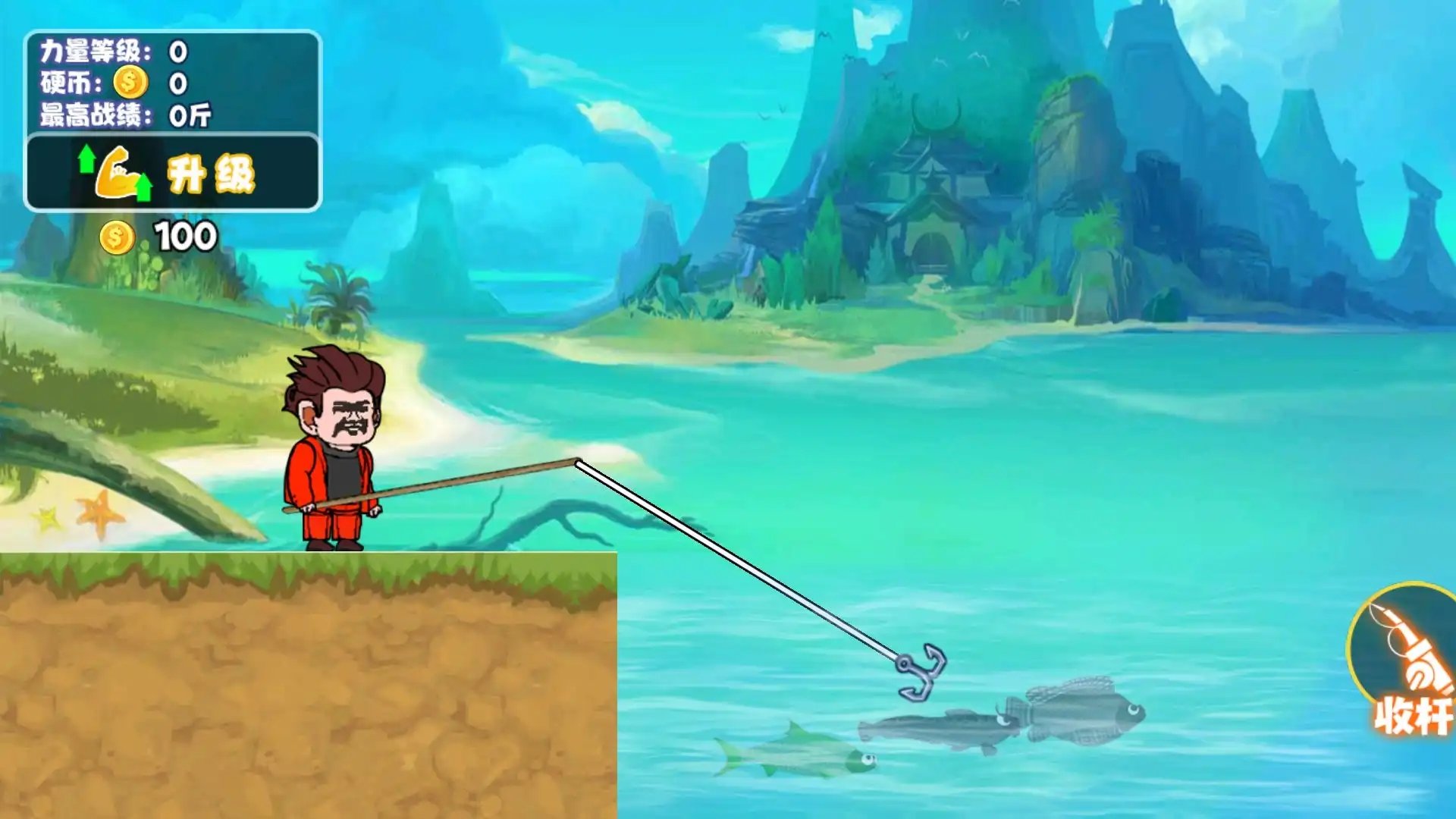 我钓鱼超强游戏下载