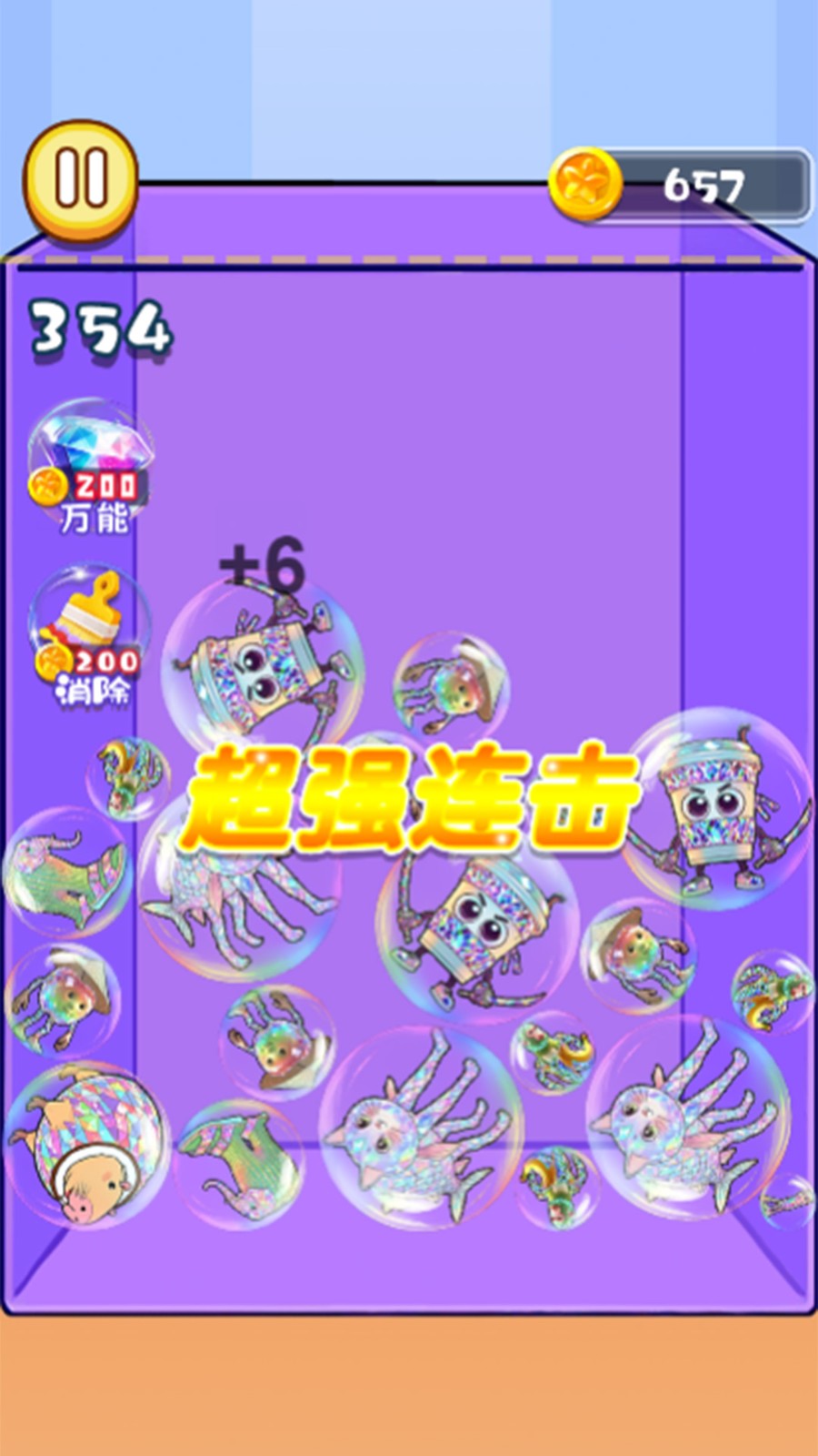 合并小怪物游戏下载