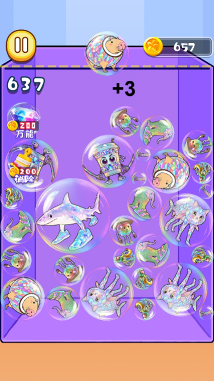 合并小怪物游戏下载