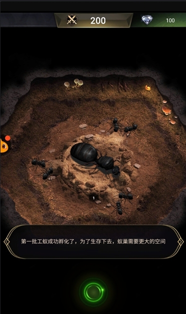 小小蚁国华为渠道服最新版下载