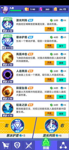 赛博纪元官方授权版