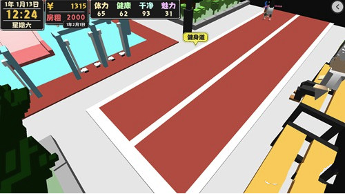 属性与生活2独立游戏开发生活最新版本