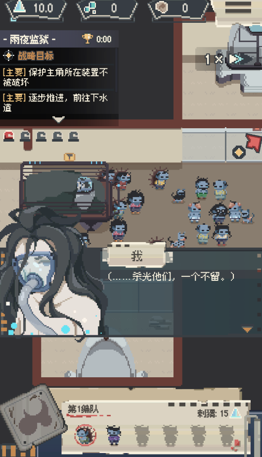 丧尸派对 丧尸派对