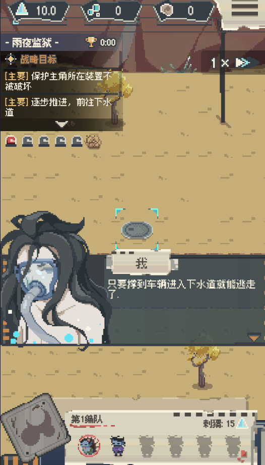 丧尸派对 丧尸派对