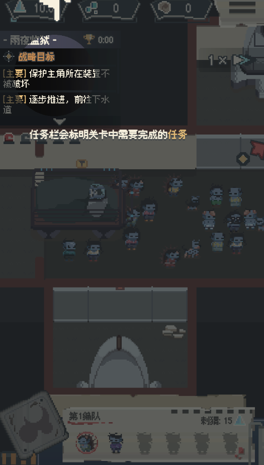 丧尸派对 丧尸派对