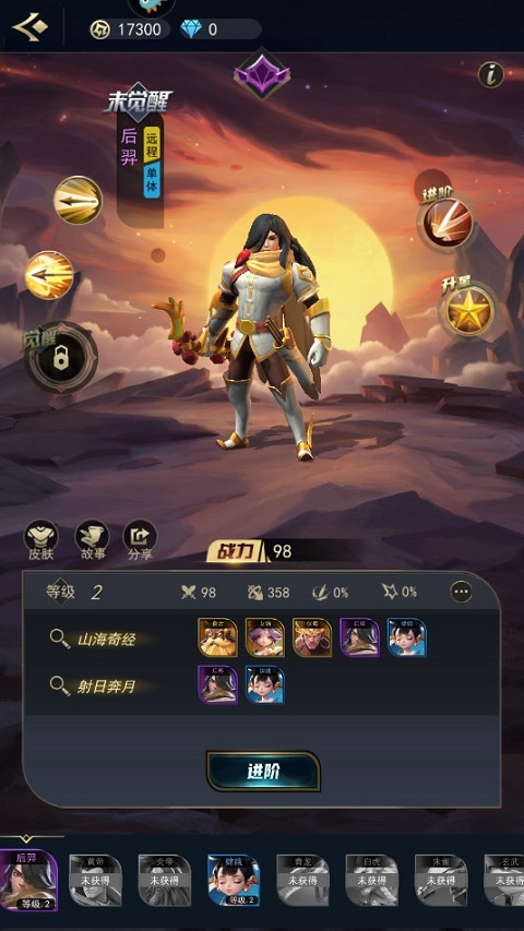 塔塔英雄0.0.5塔防手游下载