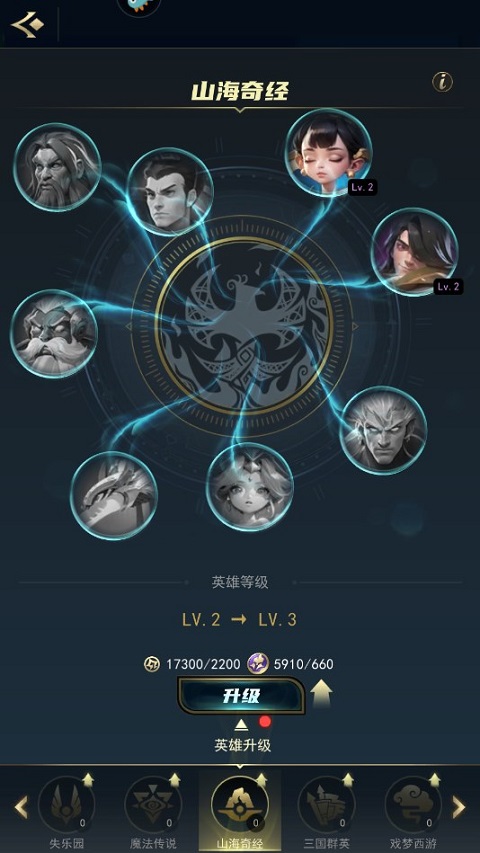 塔塔英雄0.0.5塔防手游下载