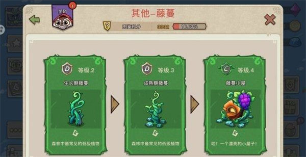 幻兽爱合成vivo渠道服下载