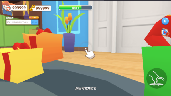 小子跑的快游戏下载