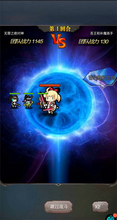 勇者大作战内置0.1折魔性挖矿手游下载 勇者大作战内置0.1折魔性挖矿手游下载