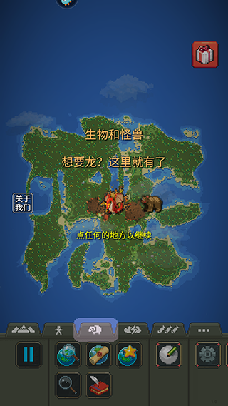 疯狂世界盒子官方版下载