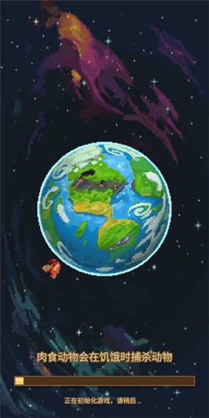 天道创造免广告版手机版下载