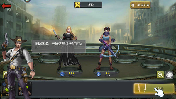 明日地平线手游下载最新版