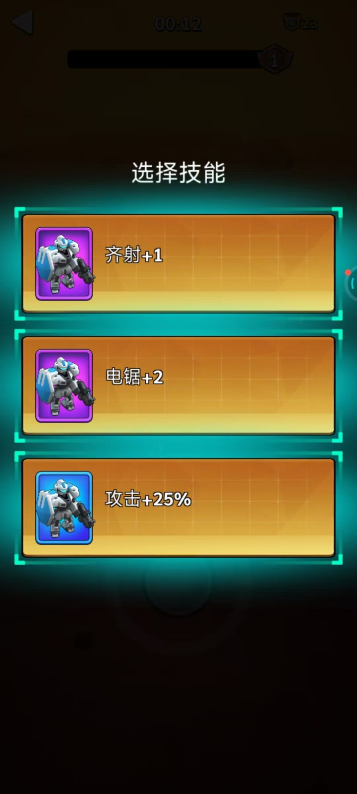 走开外星人九游渠道服下载