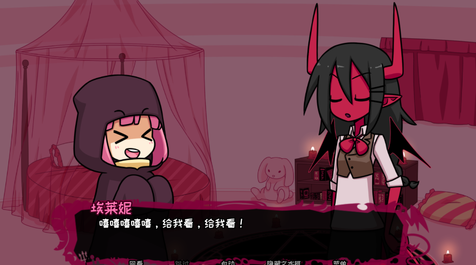 Contract Demon(契约恶魔)