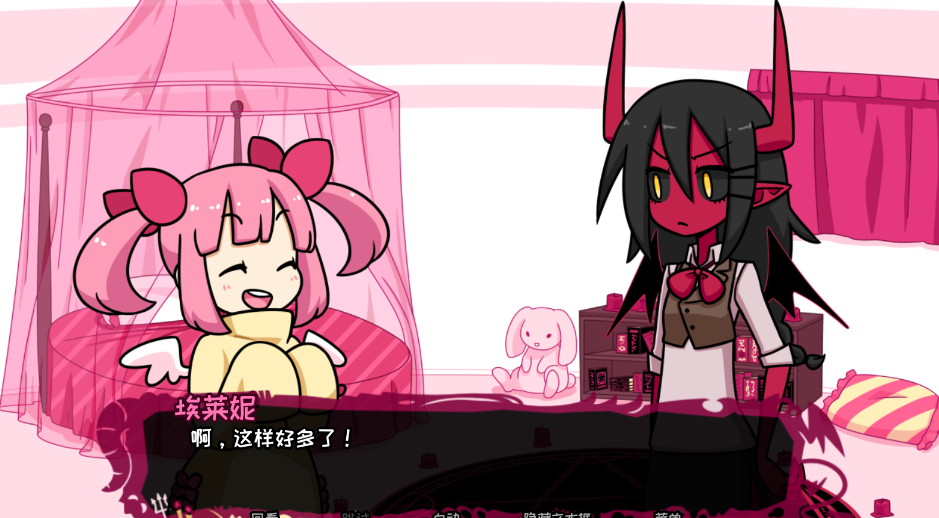 Contract Demon(契约恶魔)