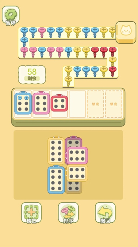 迷你梦幻小屋游戏下载