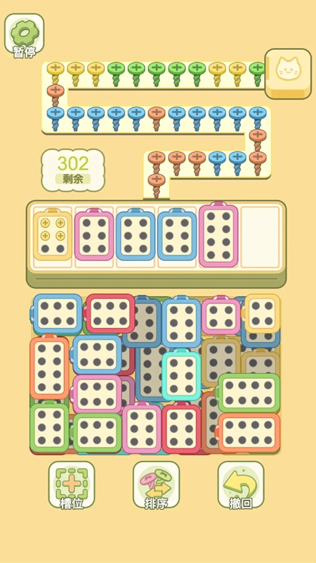 迷你梦幻小屋游戏下载