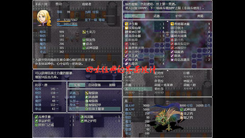 祛魅教化手游下载安卓版