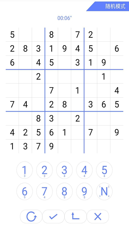 开心数独安卓版下载