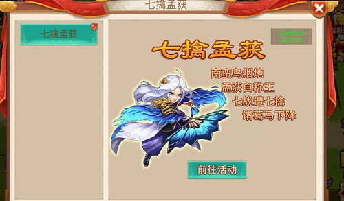 乱世曹操传最新版2025下载