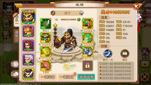 乱世曹操传最新版2025下载