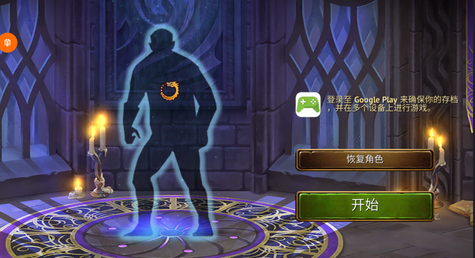 英雄公会幻想RPG