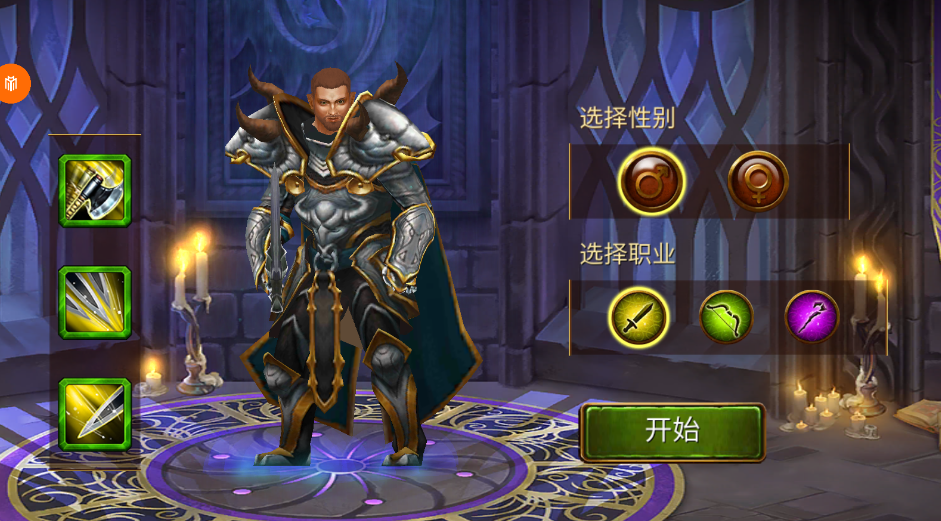 英雄公会幻想RPG