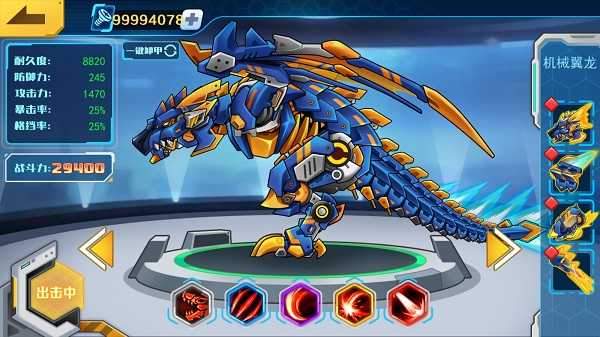 机甲斗兽场裂爪狼王去广告2025