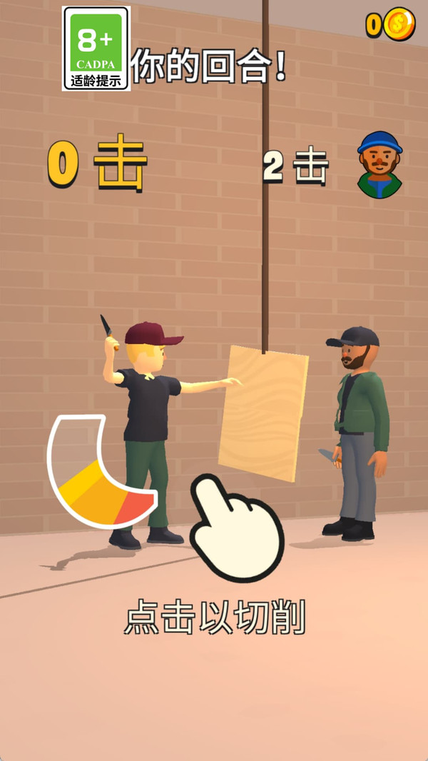 我是建造王最新版下载