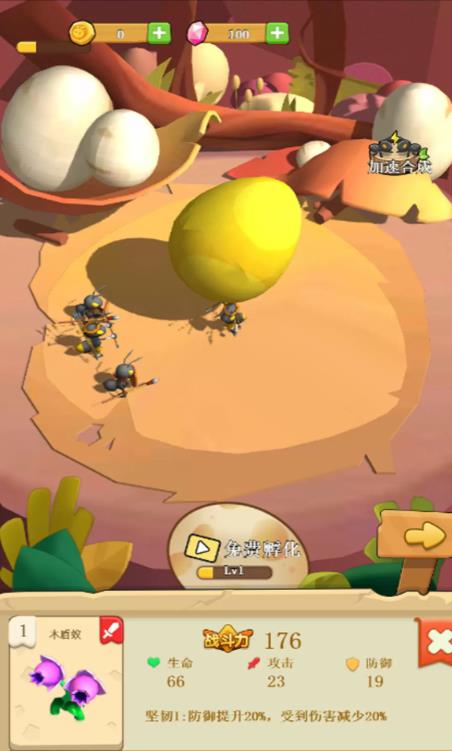 蚂蚁传奇军团崛起 蚂蚁传奇军团崛起