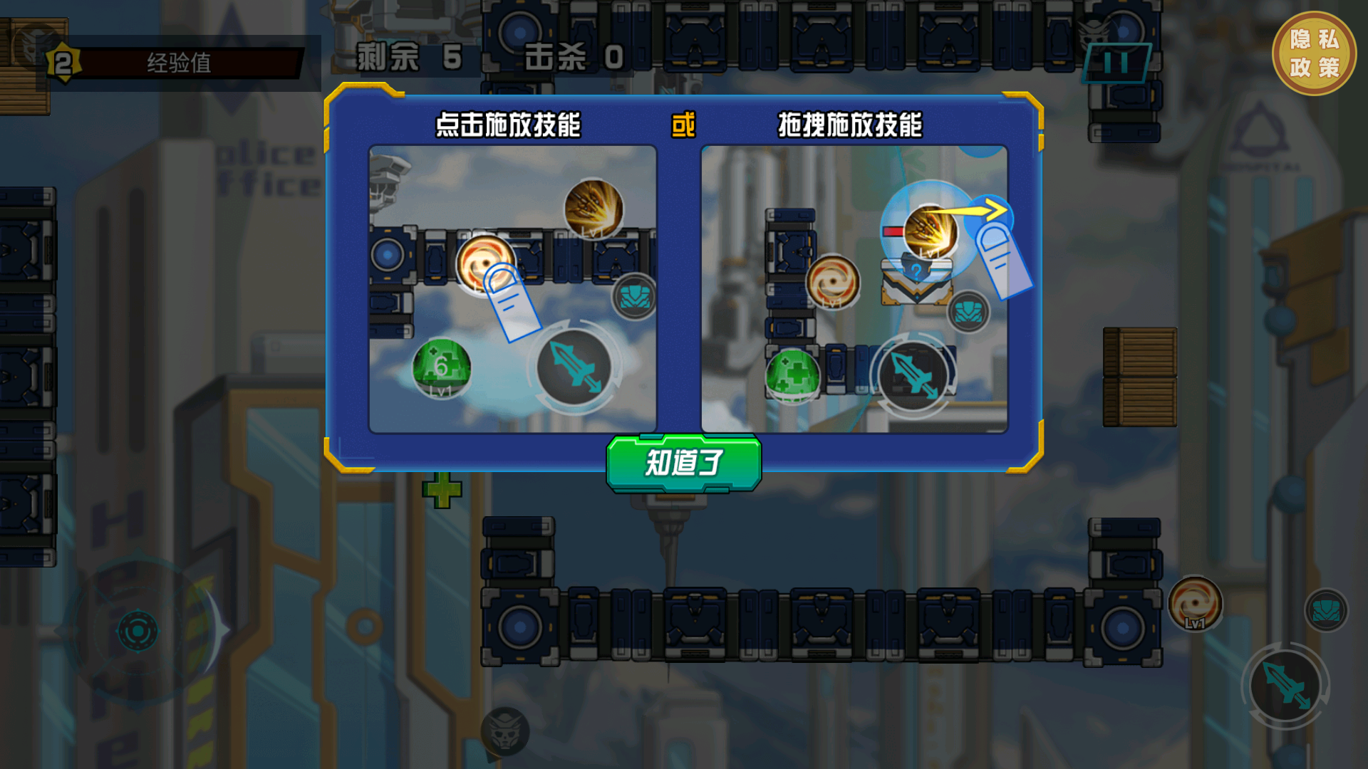 无双剑士最新版下载