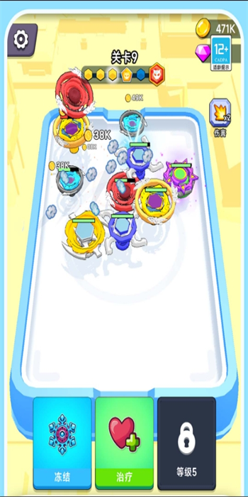 陀螺大亨游戏下载