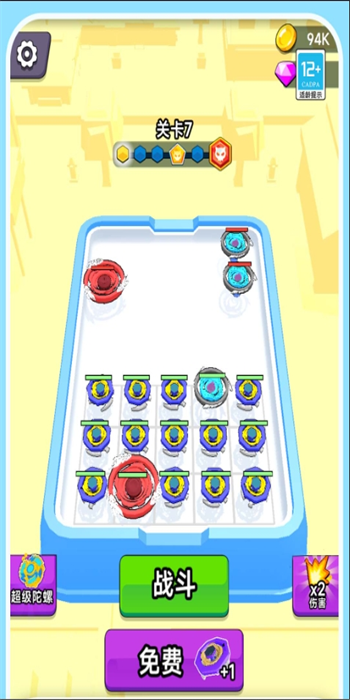 陀螺大亨游戏下载