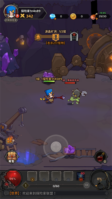 探险家联盟游戏下载