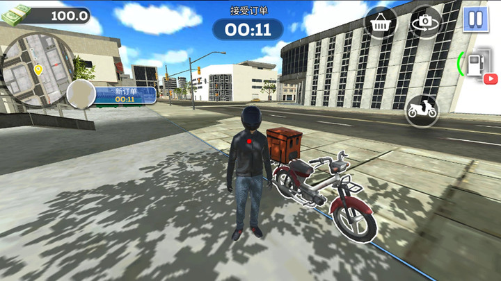 分手快递手机版下载