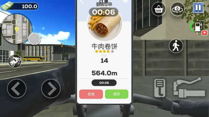 分手快递手机版下载