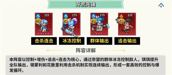 龙王大人游戏下载