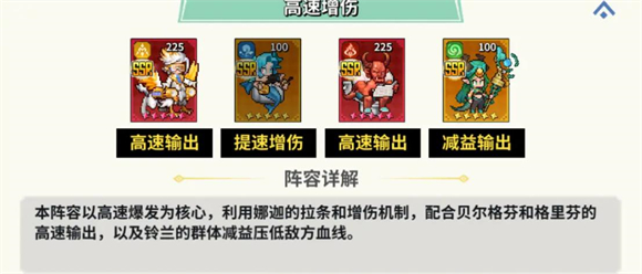 龙王大人游戏下载