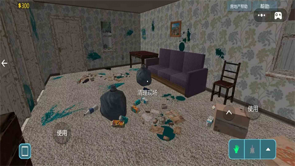 清洁修理大师游戏下载