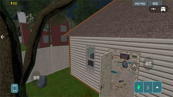 清洁修理大师游戏下载