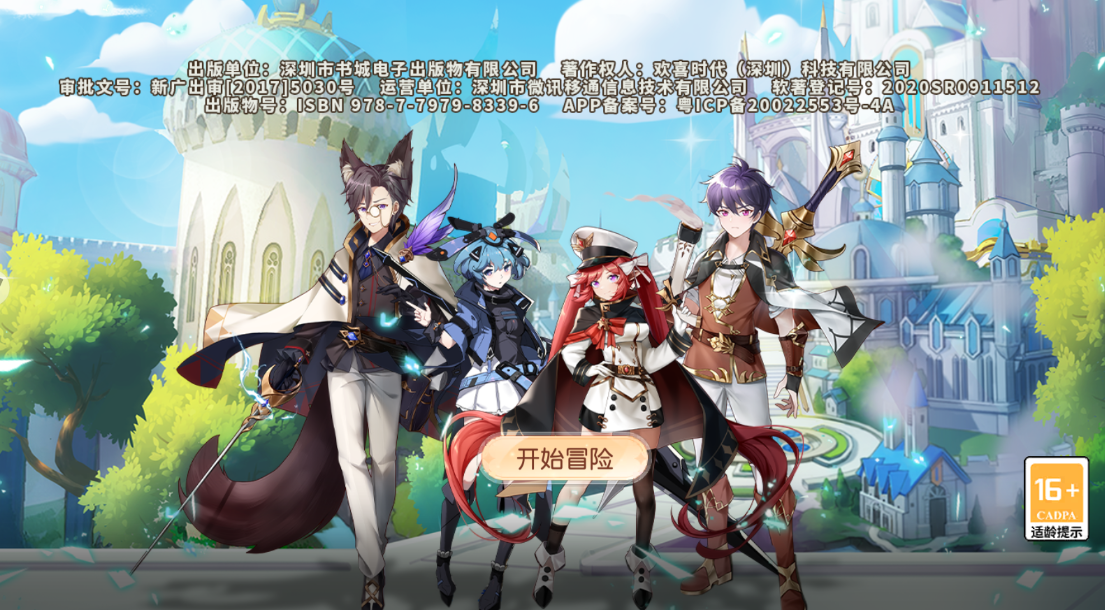 萌神战姬最新版2025下载